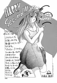 [TAMAO] Kimuchi Chige