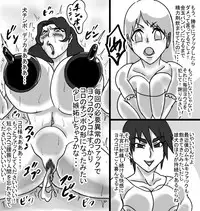 [ATARU] Korot Koro Douchuu KD1 Youko Hen