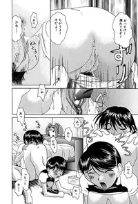 [Mimizushiki] Mune Senchi | Mune Cm