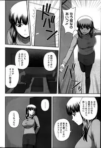 Action Pizazz Special 2014-03