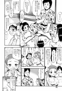 [Deep Purple '72] Punyu Ana!