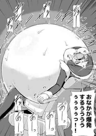 One Shota Maid Homunculus Boufuku Haretsu