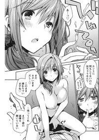 Monthly Vitaman 2015-11 [Digital]