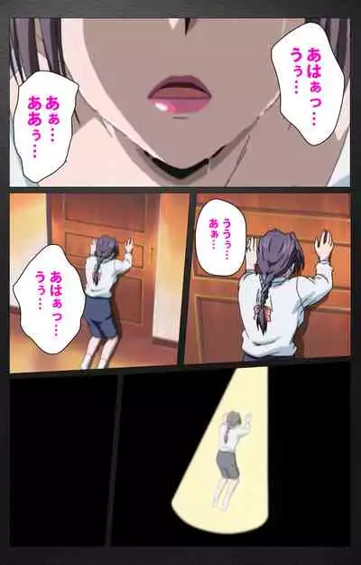 enbo taboo kanzenhan