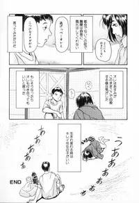 [Machida Hiraku] Kinshi Sareta Asobi