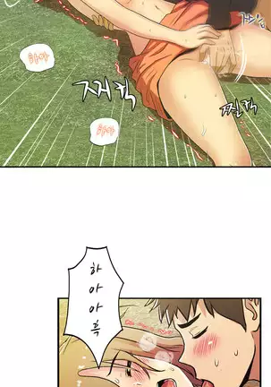 One Room Hero Ch.1-42