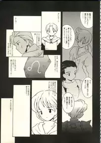 [Anthology] Bishoujo Shoukougun V3 (1) '99 Summer Edition (Various)