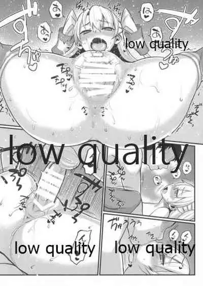 チンシュフノ性ジジョウ。