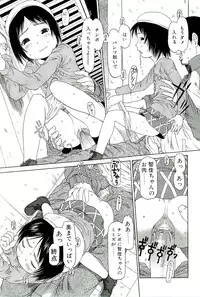 [EB110SS] Sugokushitene