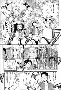 COMIC Tenma 2012-04