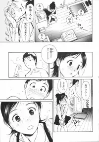 [H-magic] Wild Berry