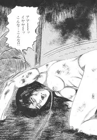 [Sanjou Tomomi] Shiro no Mokushiroku Vol. 1 - Sei Shojo Shion no Shou