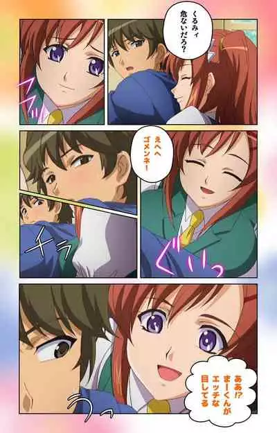 Cafe Junkie kanzenhan