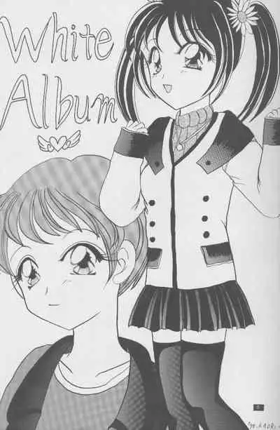 Twinkle Million Rendezvous