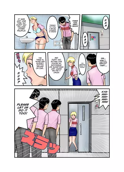 [EXIT up] Ecchi na Onee-san no Shitagi no Nakami 1-4 [English] [xinsu]