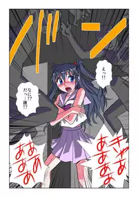 [Hicoromo Kyouichi] Phantasm Recorder