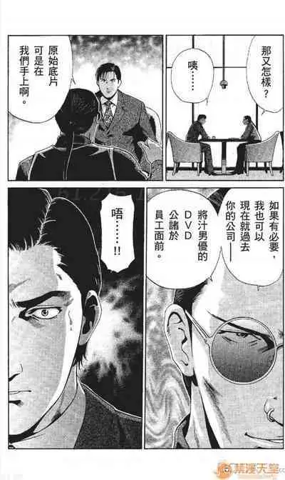 セレブ那由 AVない若奧さま