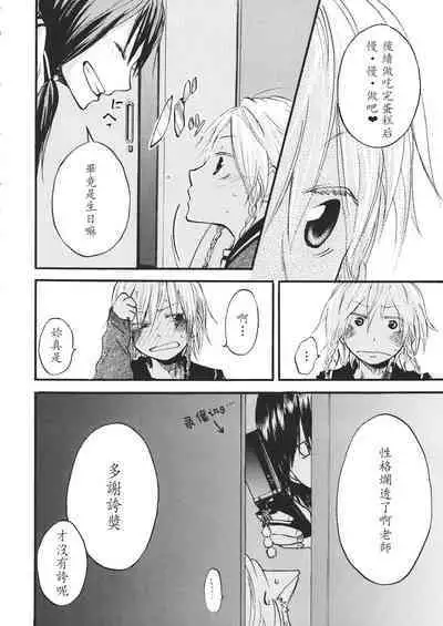 Touhou Kouginmu 2 | 東方紅銀夢2