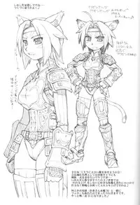 (C72) [Jack-O'-Lantern (EBIFLY, Neriwasabi)] Furi Furi (Final Fantasy XI)