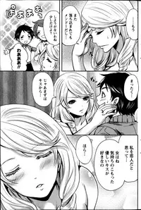 Monthly Vitaman 2014-01