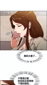 [TEAM.serious] 岳母家的刺激生活 1-21 [Chinese] [sp个人复制粘贴汉化]