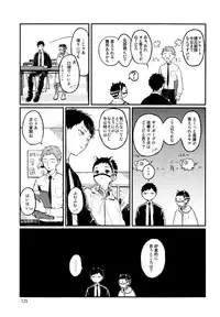 [Kuma Yoyoyo] Sabi no Yume Jou