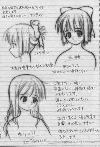 [Konno Azure] Hinichijou Teki Classmate