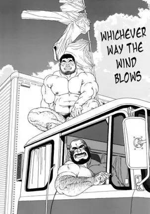 Whichever Way the Wind Blows