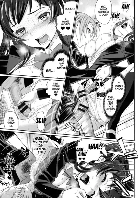 Otomehime Ch. 1-5 {doujins.com}