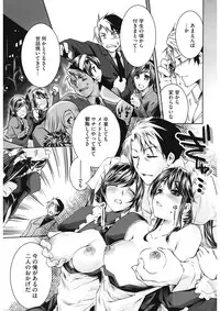 [Thomas] Sweet Lip [Digital]