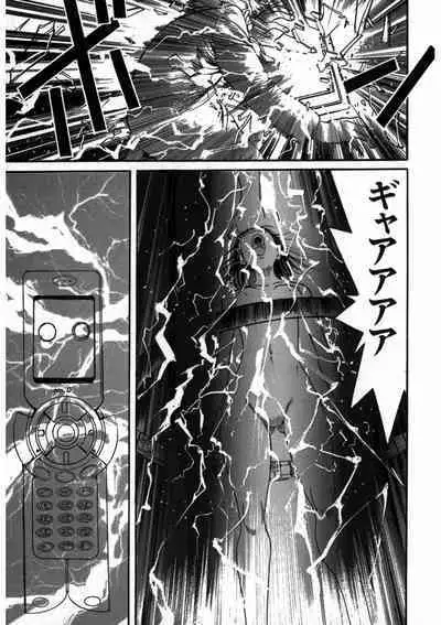 プリティINモバイル 1巻