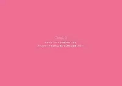 Amakano 2 SOFMAP ORIGINAL MINI ARTWORKS