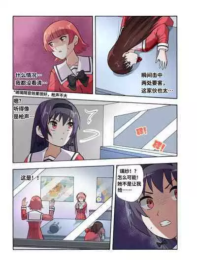 [xfqn] RB- -MIYA & RISA