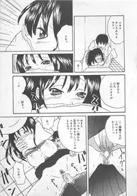 [Getto Manten] Midara-Wana