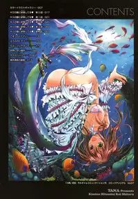 [TANA] Kimi no Hitomi ni Koishiteru -Shokai Genteiban-