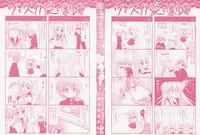 [Rusty Soul, Alto Seneka] Brandish