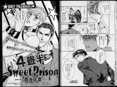 B-BOY Zips 26 SM特集