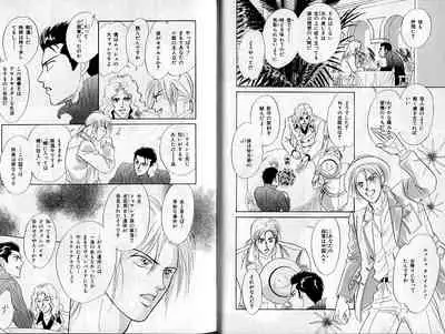 B-BOY Zips 02 激愛特集