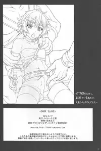 (C86) [Nanairo Koubou (Martan)] DARK SLAVE