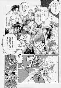 [Akasaka Kazuhiro] LOVECOMESHUGI