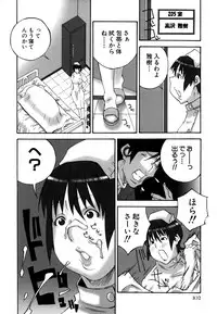 [Nerima Yoshito] Deka Chichi