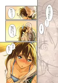 [Werk (Andou Shuki)] Oshigoto Master (THE IDOLM@STER) [Digital]