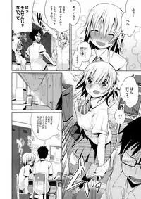 [Harepore] Iinariahuta-suku-ru Ch.1-2 (complete)