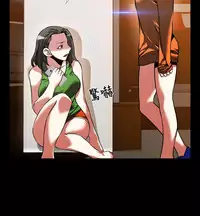 [KKUN &INSANE] Love Parameter 恋爱辅助器 86-92 [Chinese]