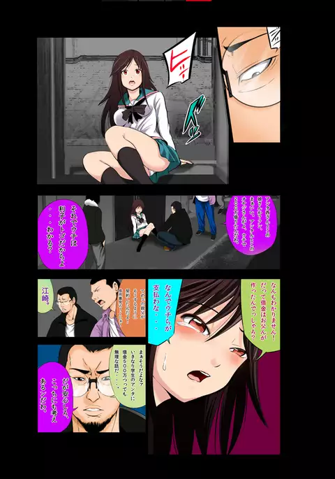 Ushijima-kun A Channel Hen