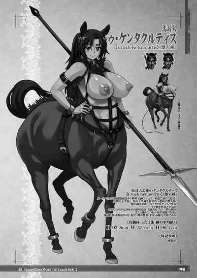 CrossinG KnighTMarE ThE SacreD BooK2