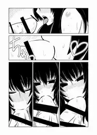 [Hroz] Succubus-san to Seidorei