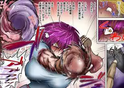 Sergeant-kun mugging and ball lynching + group ball lynching JK's4, PE teacher, gal balls crushing