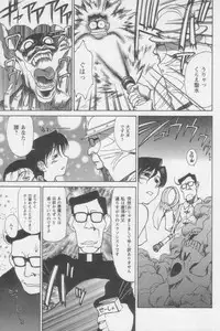 [ZOL] Tsunagaritaino