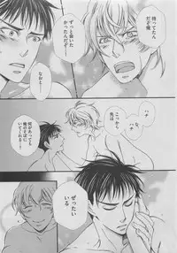 BOY'S ピアス 2015-05